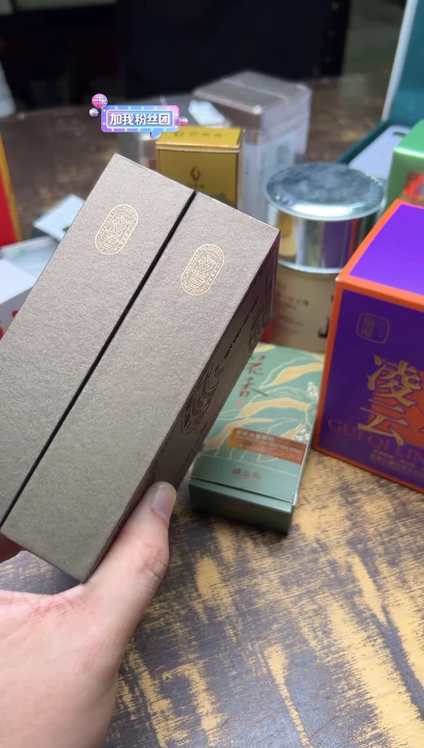 云谷山寒云系列10克品鉴装（不挑）