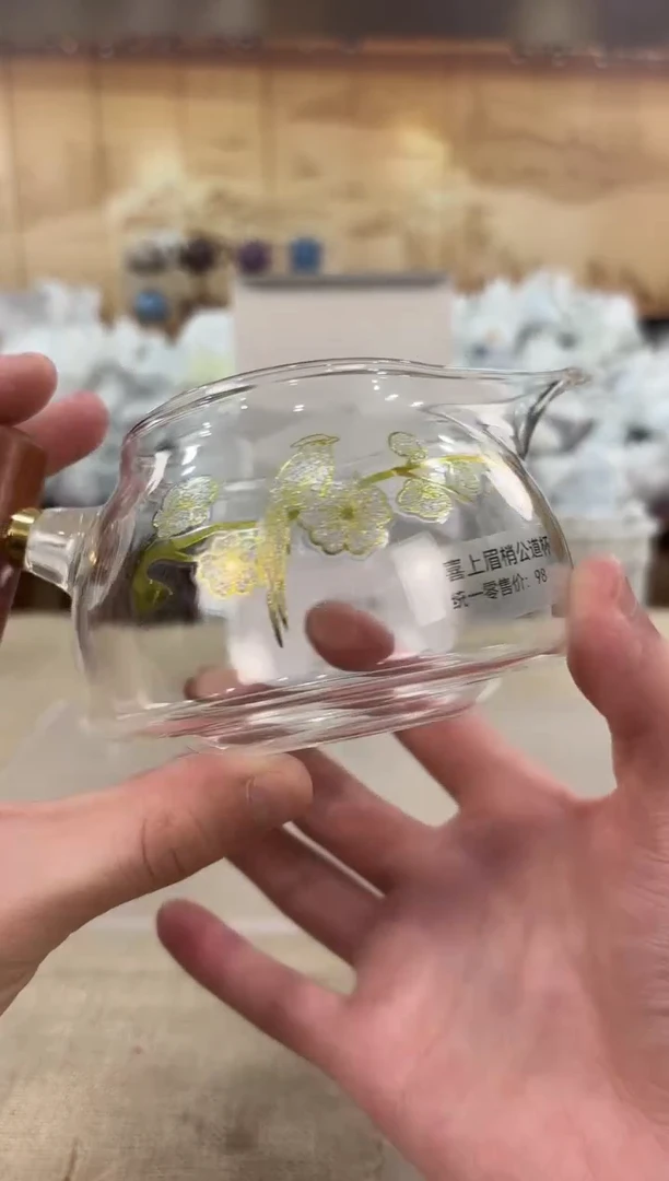 【闪购商品】喜上眉梢公杯链接已开 拼拼手速！！！