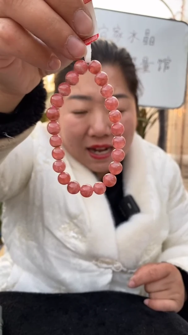 【闪购商品】菱锰矿（红纹石）手串未镶嵌红纹石串D747