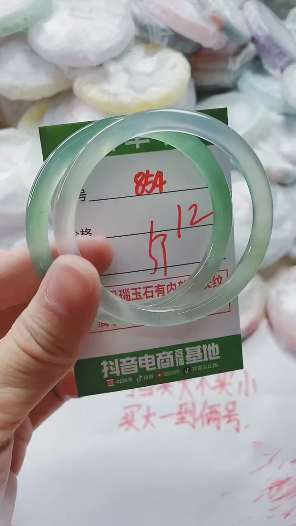 【闪购商品】玛瑙/玉髓手镯未镶嵌854