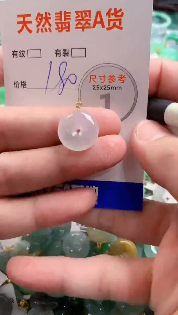 颈饰18K金镶嵌翡翠0366599857