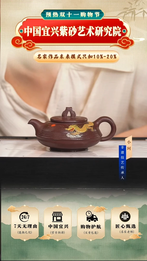 茶壶紫砂陶茶文化鲍    老紫泥300cc左右