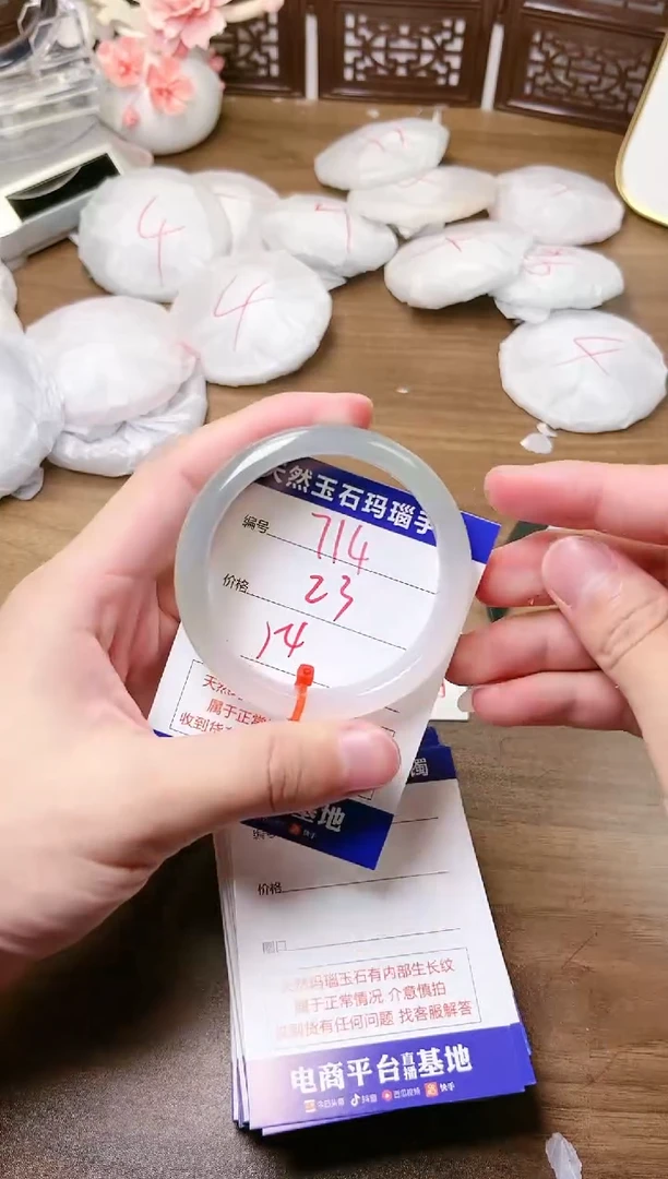 手镯玛瑙/玉髓未镶嵌714