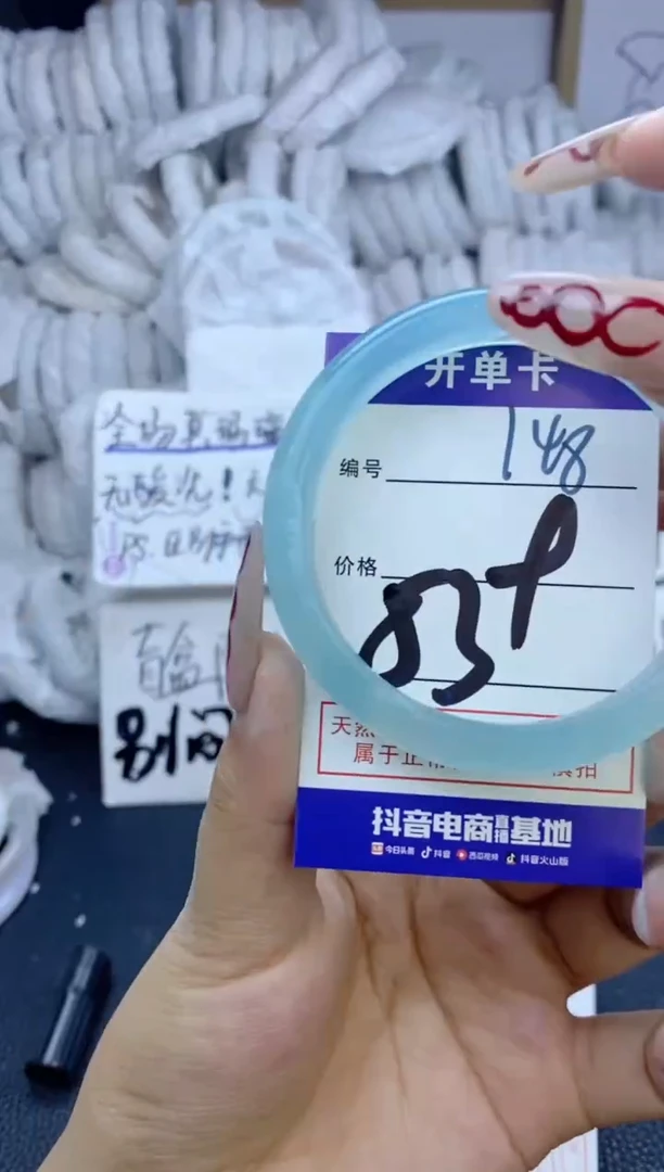 手镯玛瑙/玉髓未镶嵌148