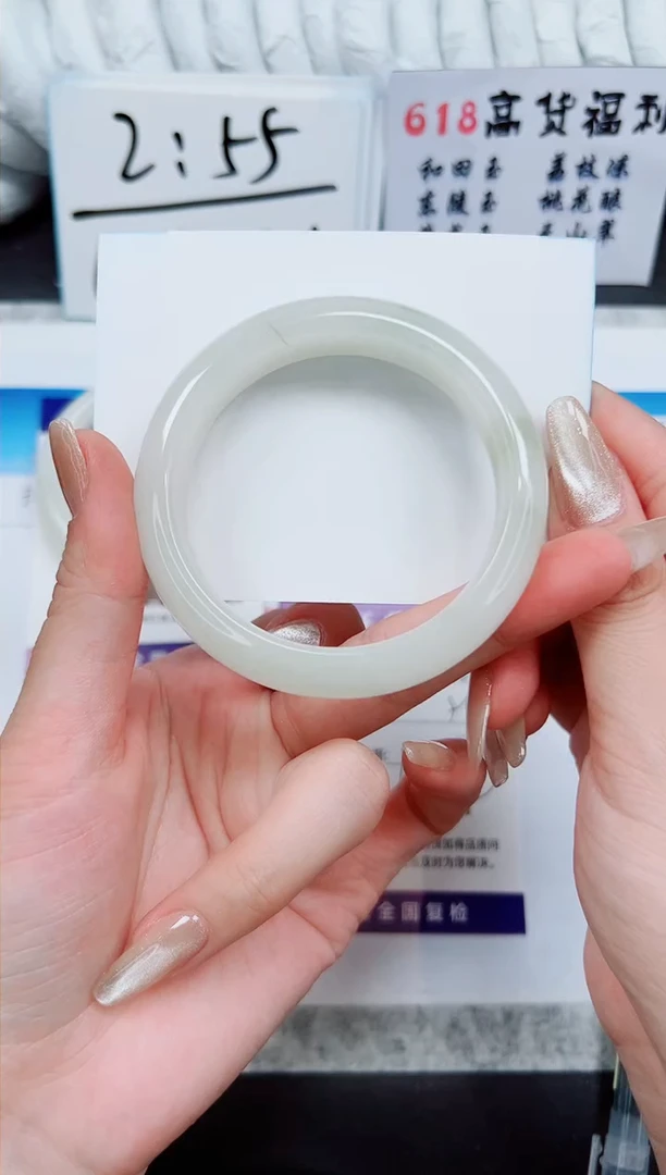 石英质玉手镯未镶嵌A325-55/56