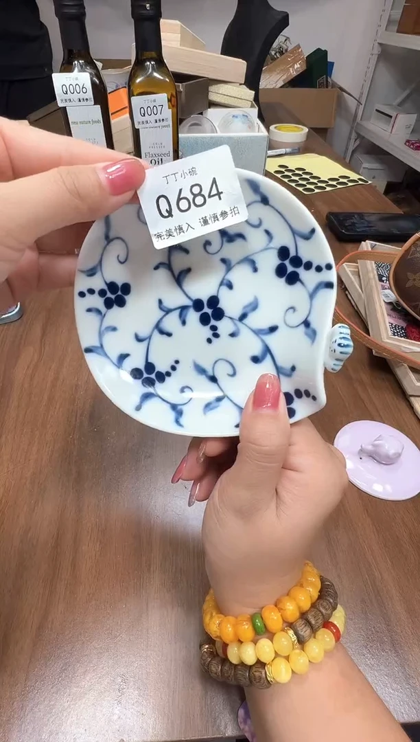 瓷片Q684