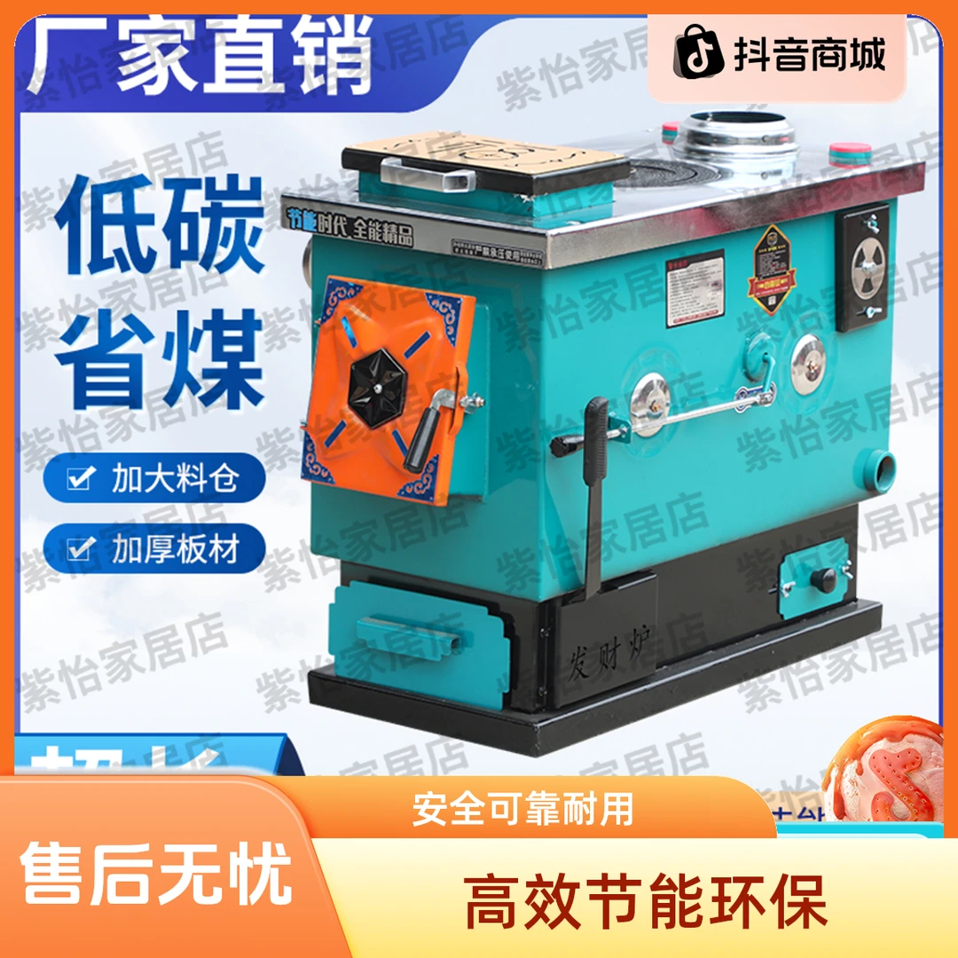 通天通炕做饭炉子柴煤取暖家用反烧懒汉锅炉采暖炉新型节能暖气炉