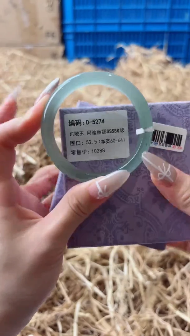 未镶嵌手镯石英质玉D-5274
