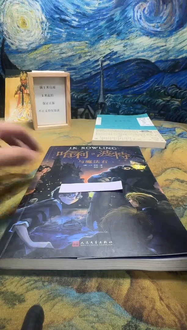 桃****?永威直播下单链接