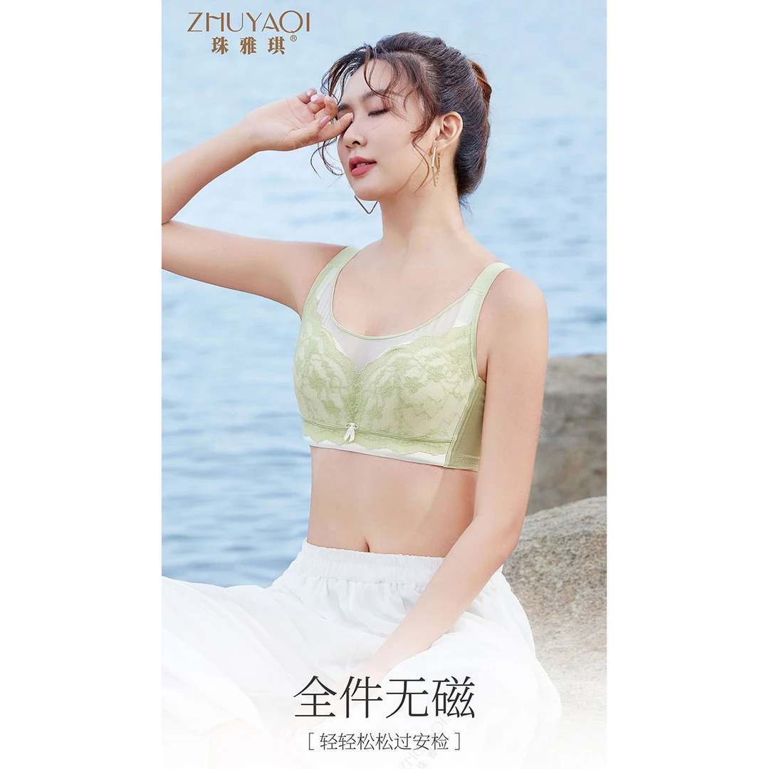 小施家无钢圈蕾丝文胸聚拢调整型舒适透气性感内衣836