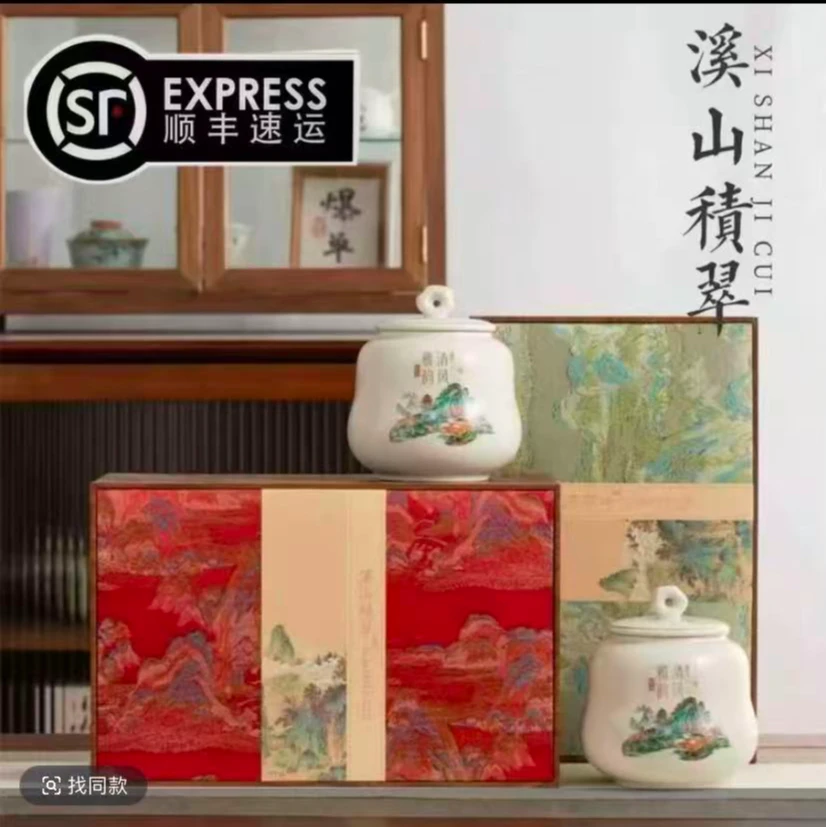 【顺丰发货】红茶正山小种 溪山積翠陶瓷罐茶叶礼盒装 过节送礼