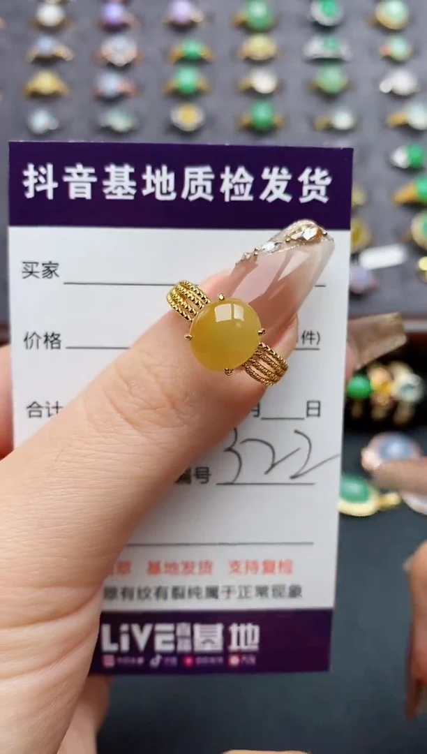 银S925镶嵌戒指翡翠........