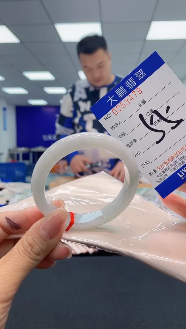【闪购商品】翡翠手镯未镶嵌AAAAAAAAAA