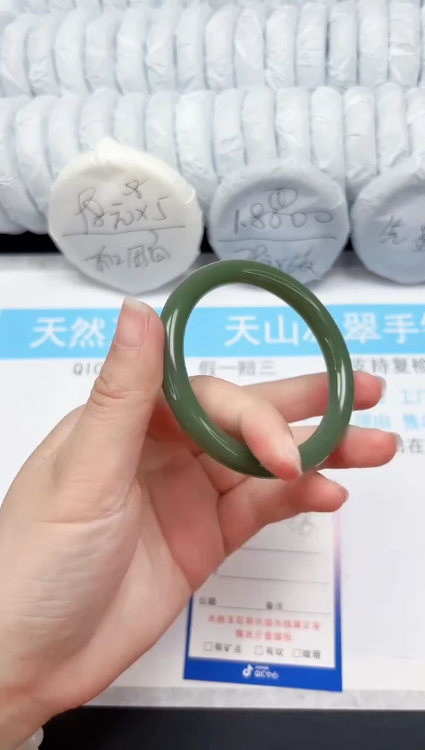 【闪购商品】石英质玉手镯未镶嵌67-56.7
