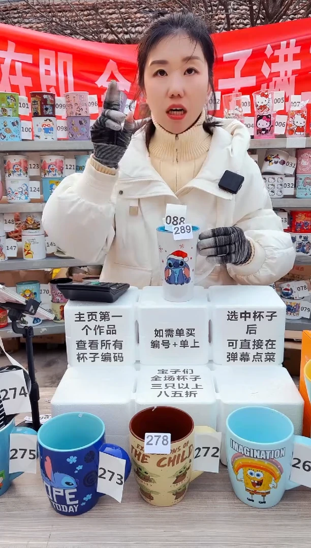 【闪购商品】炻瓷无盖款289