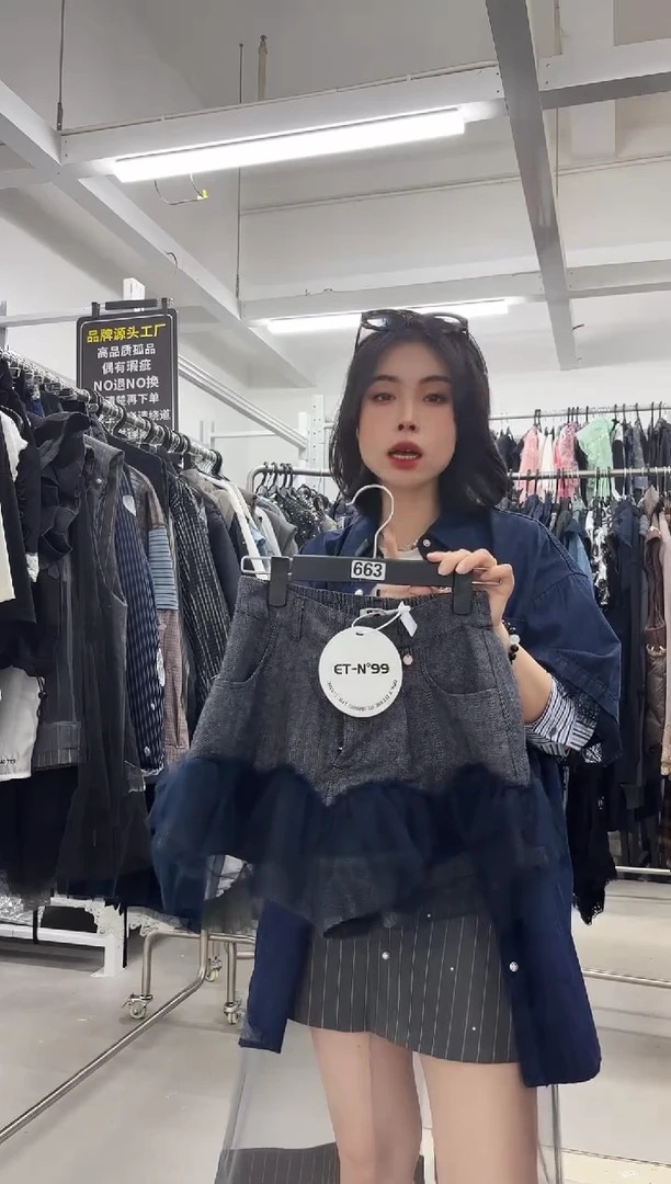 丢****?南油设计师女装孤品中码（663）