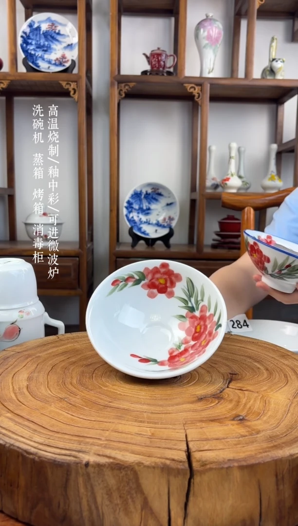 瓷国韵瓷坊手工手绘小斗笠