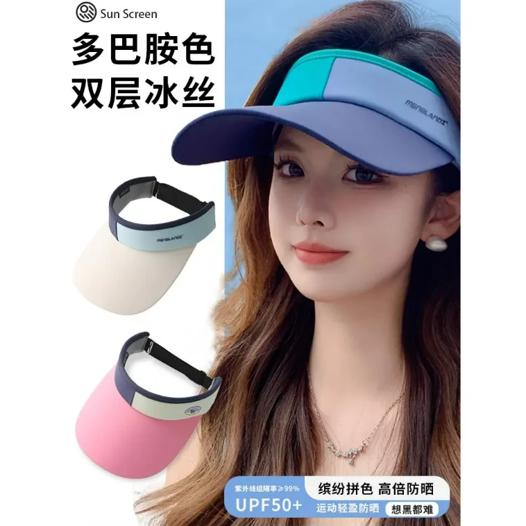 【Sissi专属】时尚拼色防晒帽夏季女弯檐空顶帽户外防紫外线太阳帽