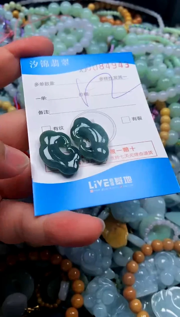 颈饰未镶嵌翡翠闪购商品0084943