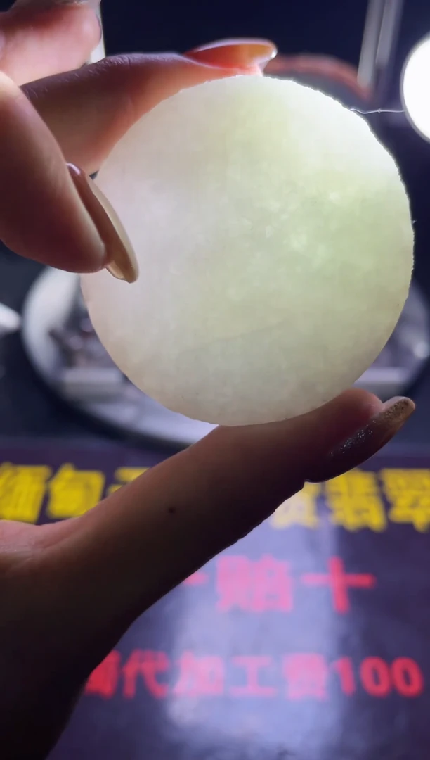 颈饰未镶嵌翡翠用****8翡翠