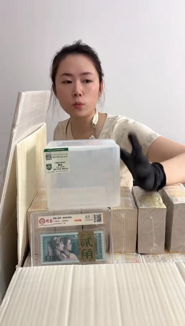 法定货币退市货币捆 01不挑号  两冠