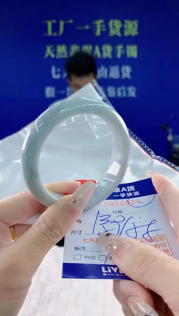 翡翠手镯未镶嵌04天然翡翠A货