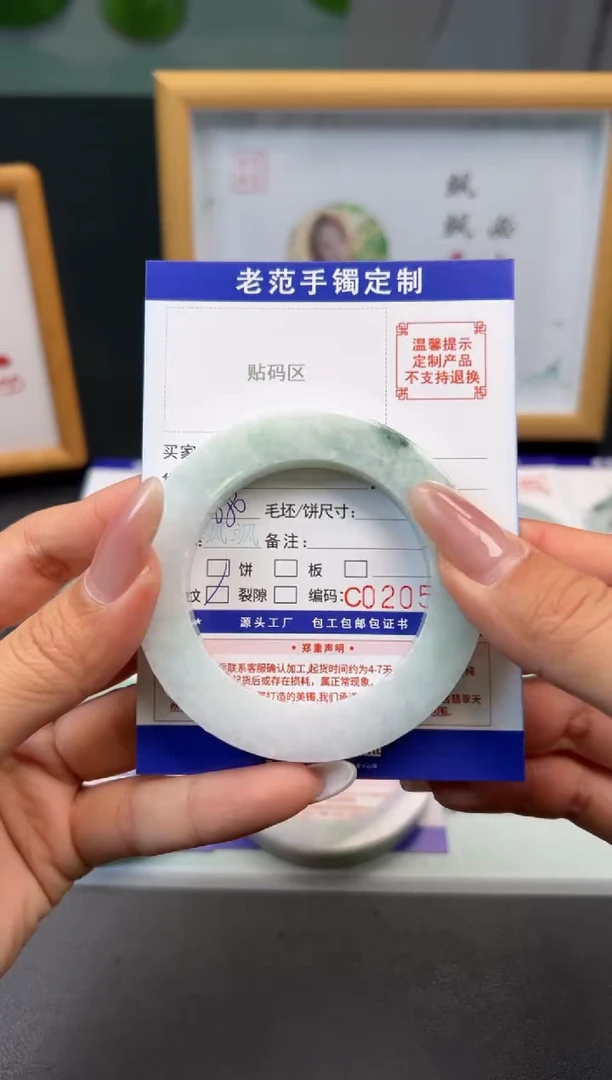 未镶嵌手镯定制翡翠水*玥手镯5155美