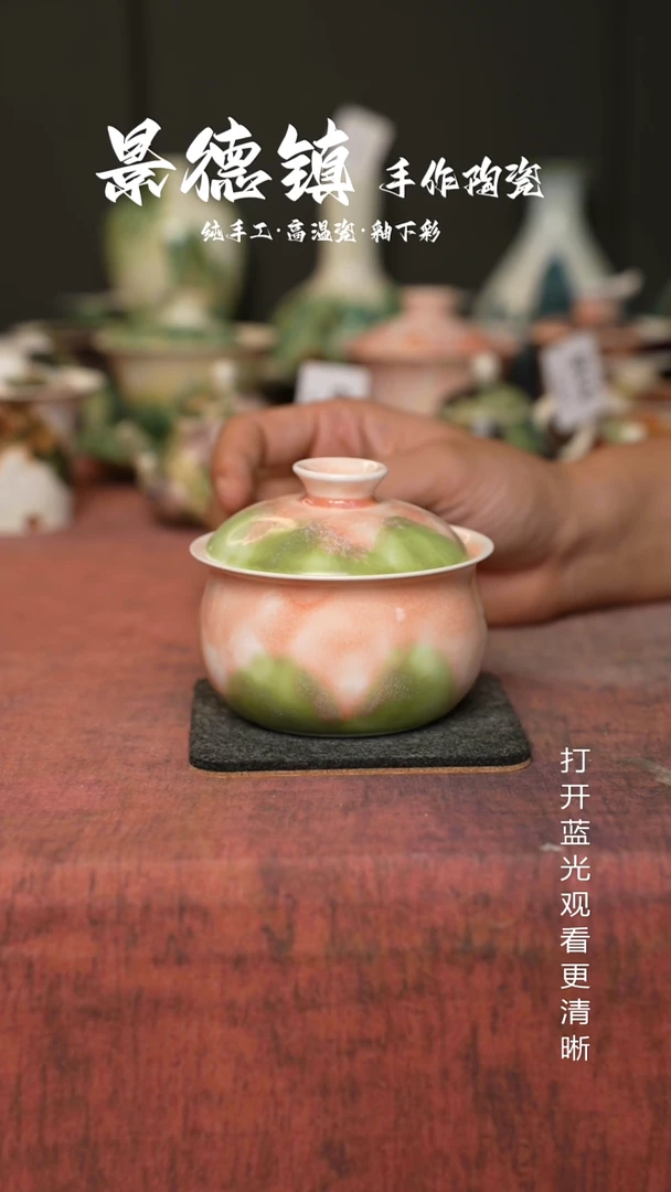 原创景德镇手工高温陶瓷585