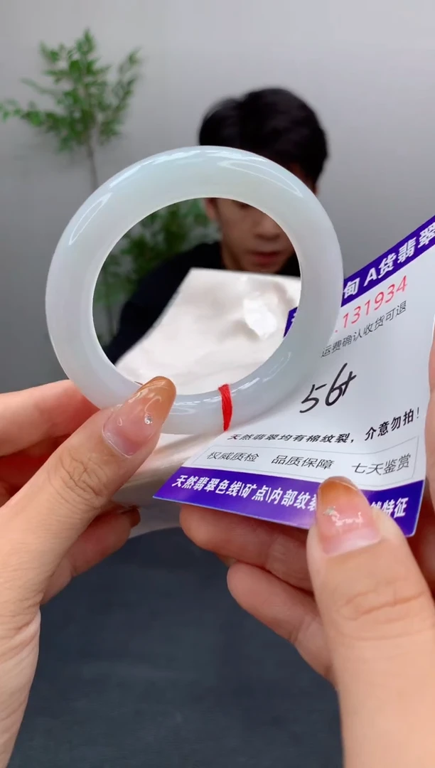 未镶嵌手镯翡翠天然缅甸A货翡翠