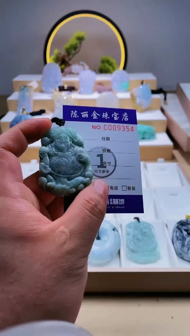 翡翠未镶嵌颈饰柒哥珠宝闪购商品20250513