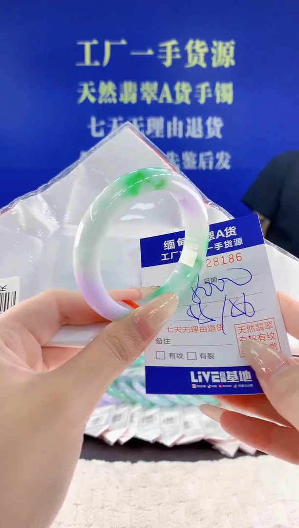 未镶嵌手镯翡翠86天然翡翠A货