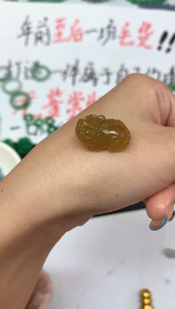 【闪购商品】定制翡翠未镶嵌不退|A134|3800