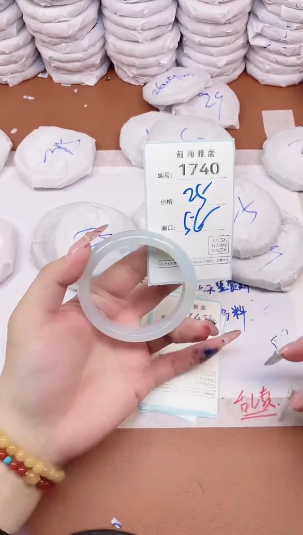 【闪购商品】玛瑙/玉髓手镯未镶嵌1740