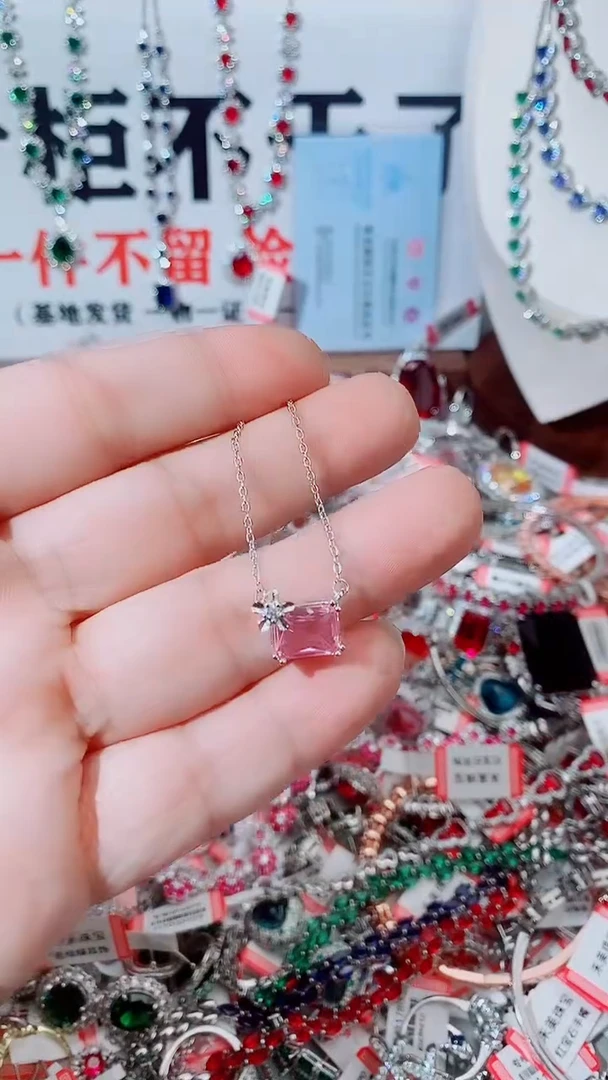 颈饰未镶嵌碧玺