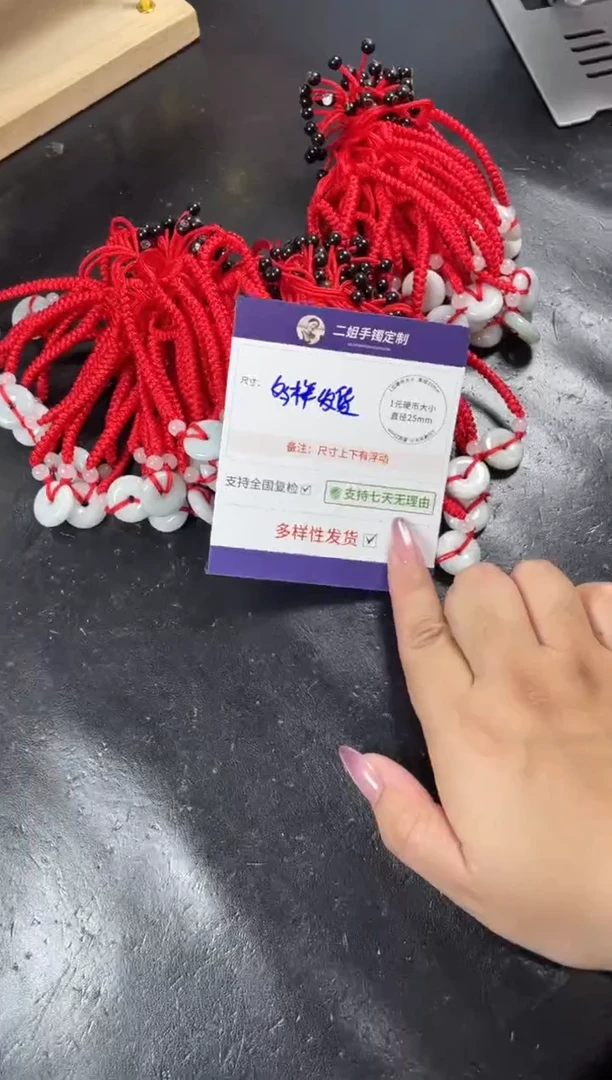 未镶嵌挂件翡翠平安扣手绳FL31多样性发其一CP配绳