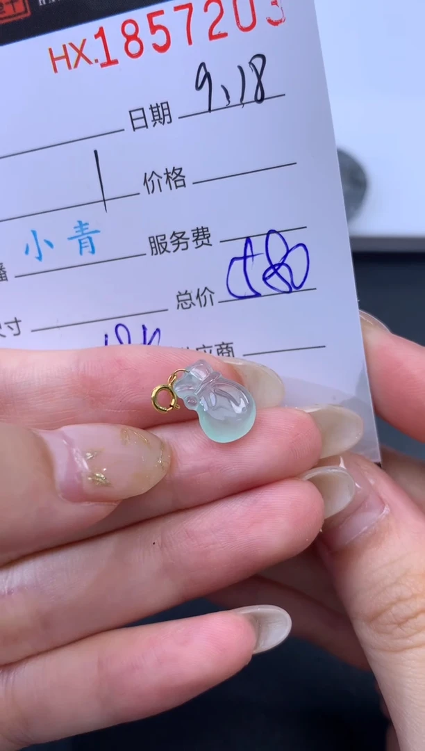 未镶嵌挂件翡翠哈轩 挂件1