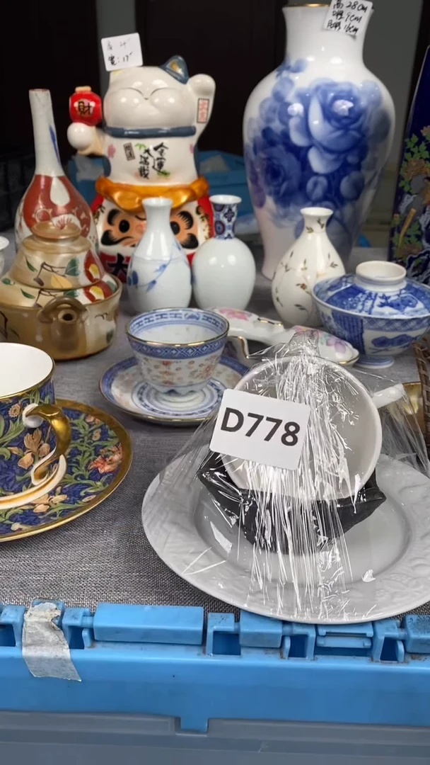 【闪购商品】瓷片778瓷器瓷片茶周边