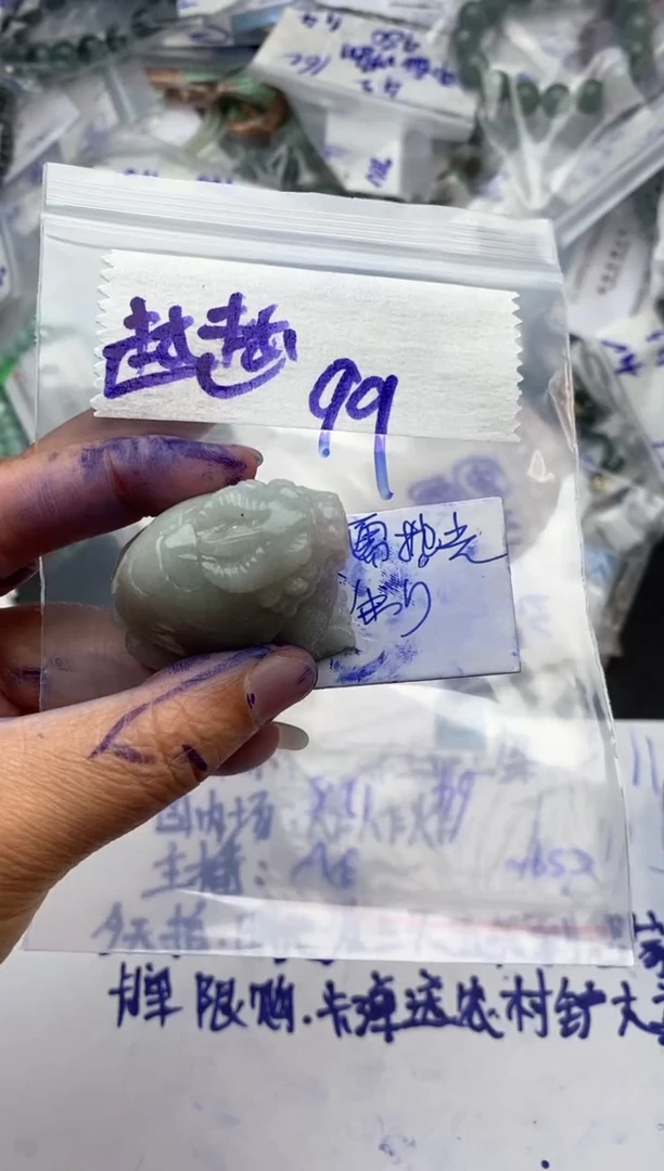 【闪购商品】定制翡翠未镶嵌毛货需抛光多样性拍一发一