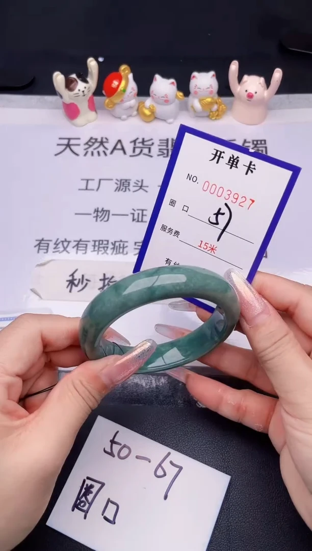 未镶嵌手镯翡翠翡翠手镯未镶嵌