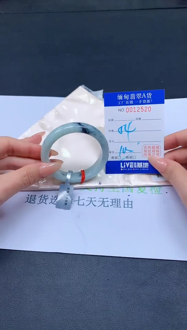 未镶嵌手镯翡翠翡翠手镯