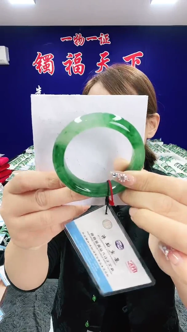 未镶嵌手镯石英质玉（非洲翠）1