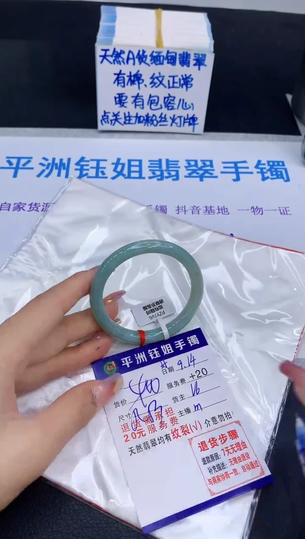 未镶嵌手镯翡翠111111