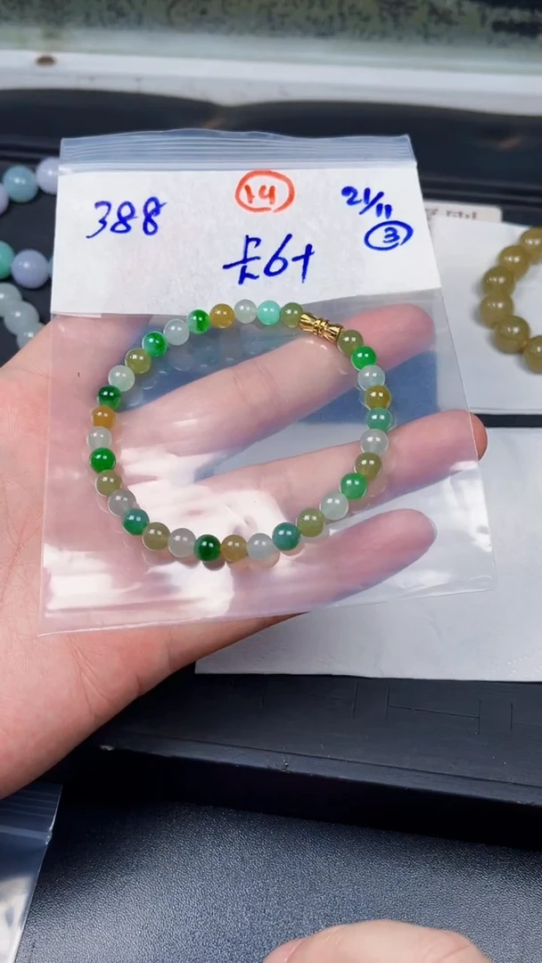 未镶嵌定制翡翠毛货需精细抛光拍一发一（多样性发货）