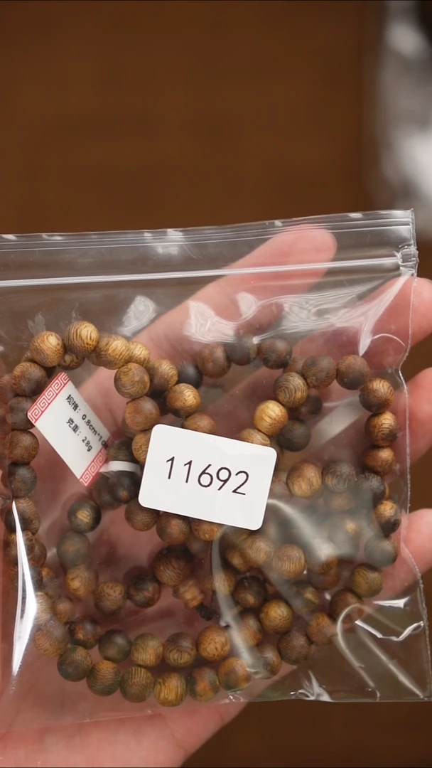 沉香沉香碎屑有*猛11692-0.8cm圆珠*108粒奇楠乌身圆叶醇化料一件