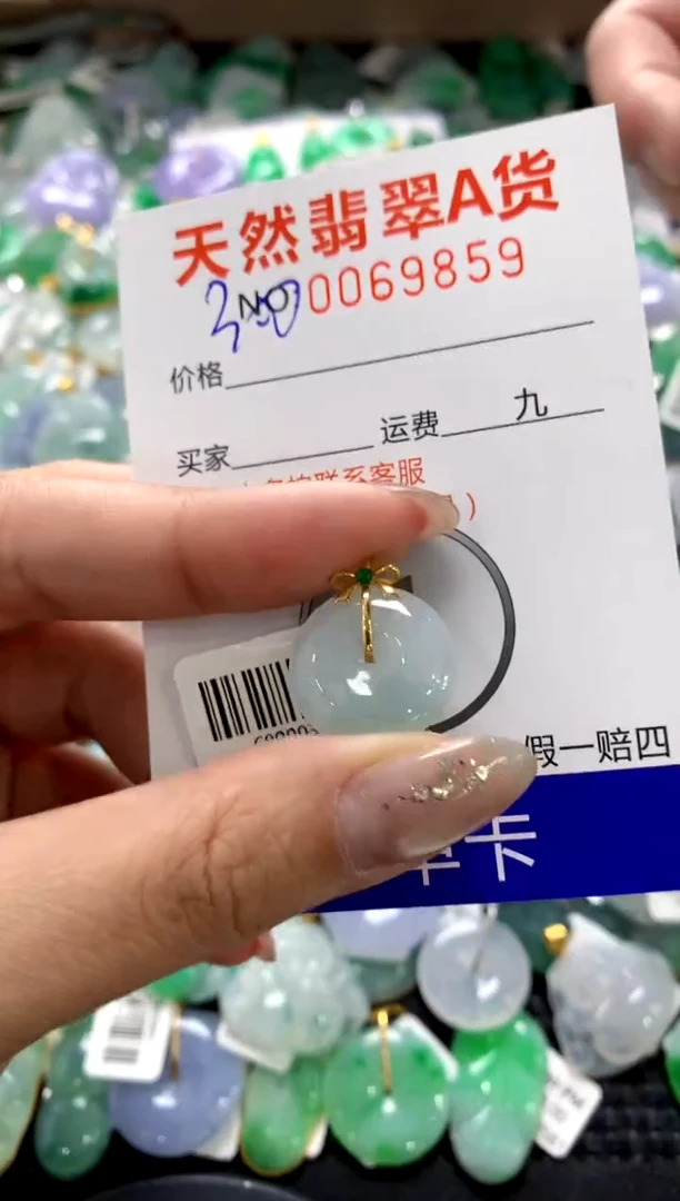 颈饰18K金镶嵌翡翠1111111111111111