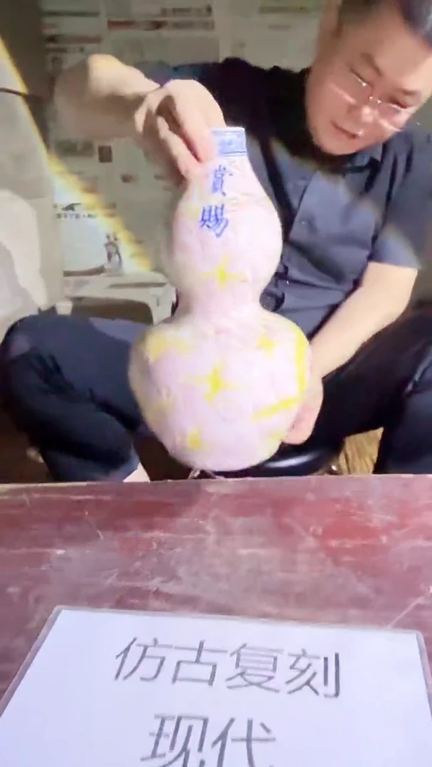 摆件景德镇陶瓷流水163