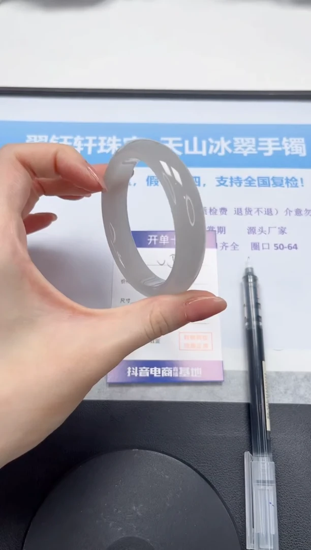 石英质玉手镯未镶嵌V50-56.2