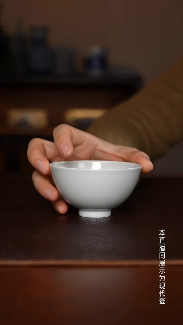 景德镇高温瓷主人杯福利品鸡心