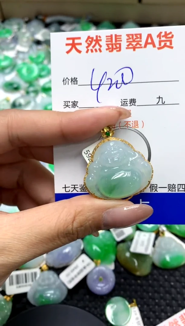 【闪购商品】翡翠颈饰18K金镶嵌1111111111