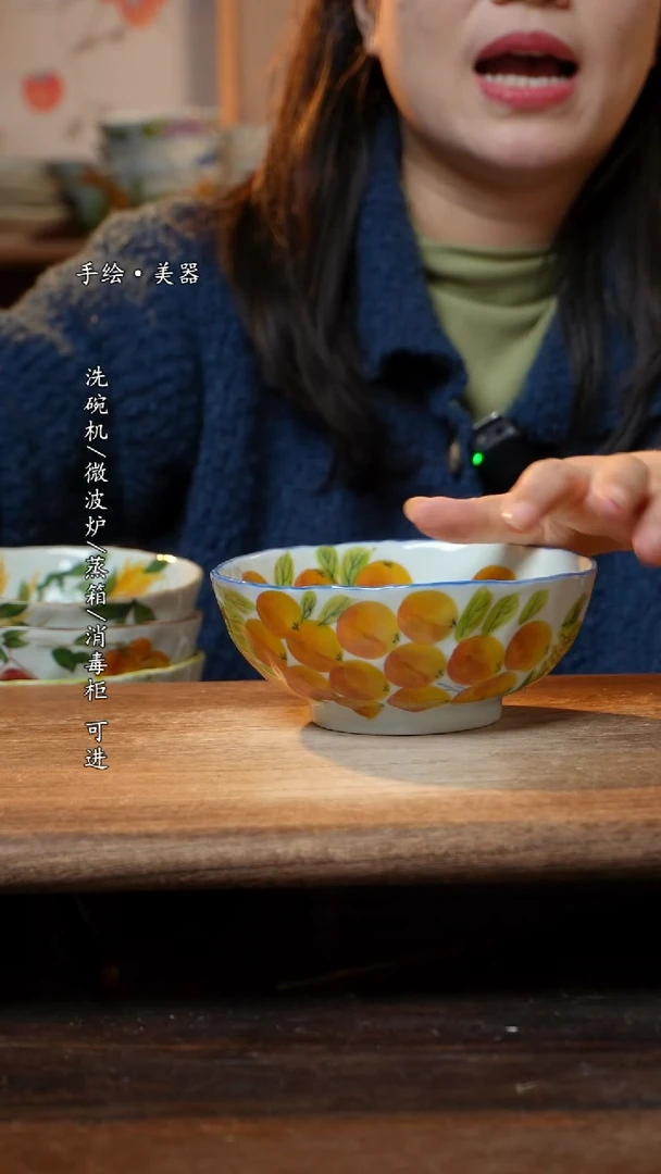 【闪购商品】瓷1个景德镇高温瓷釉下瓷